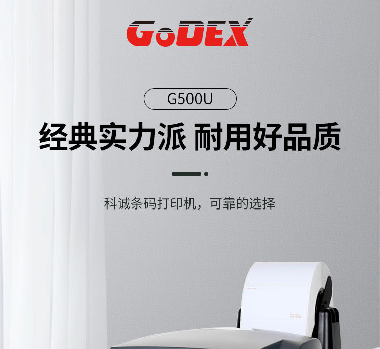 科诚G500U_01