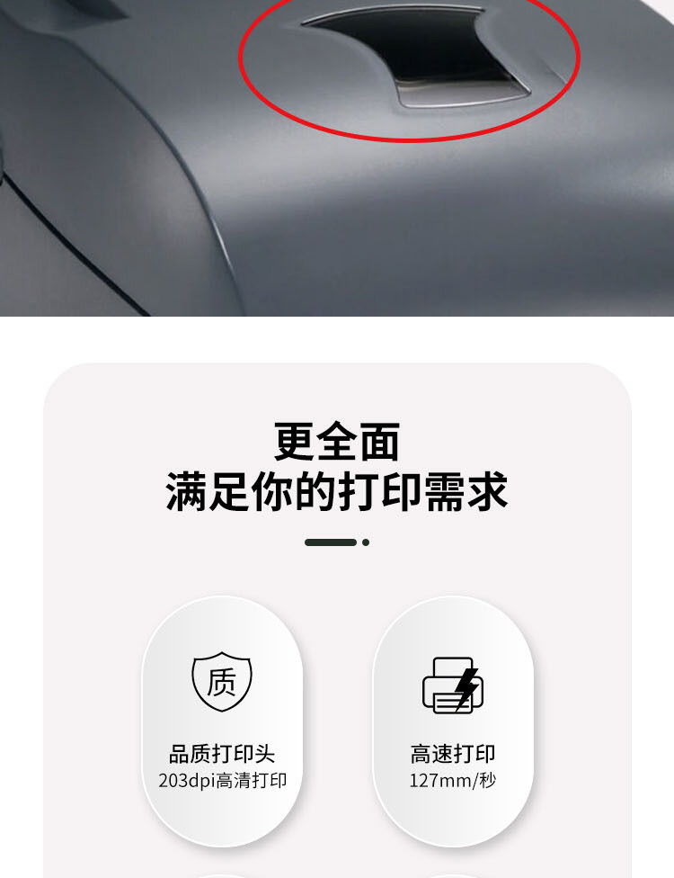 科诚G500U_08