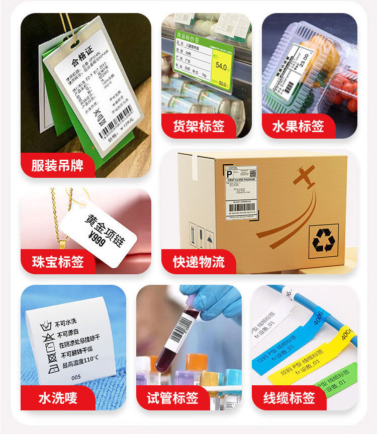 科诚G500U_12