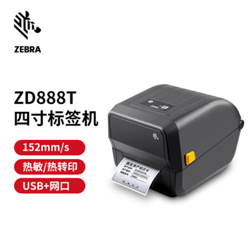 zd888