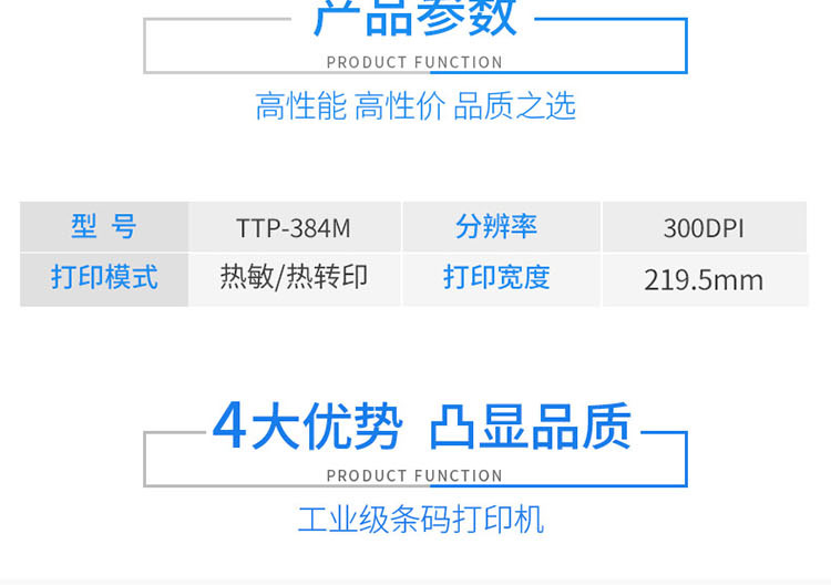 384长图_03