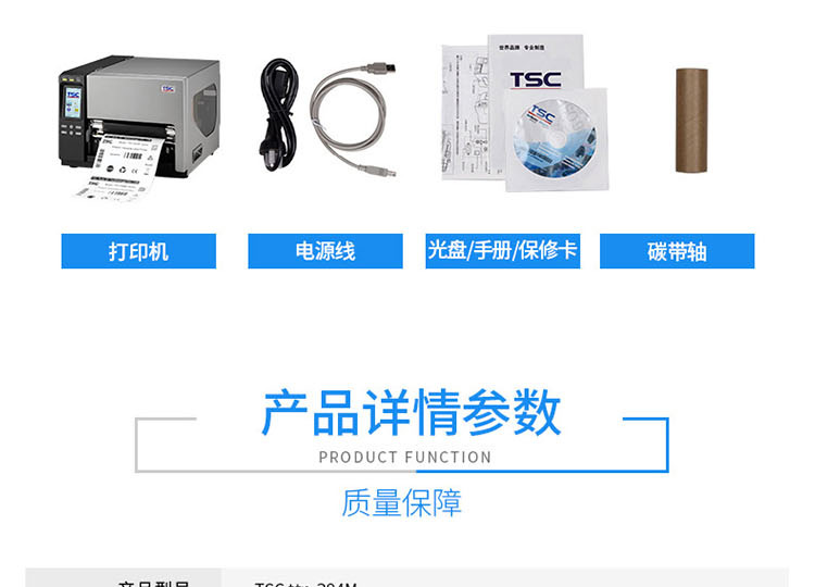 384长图_08
