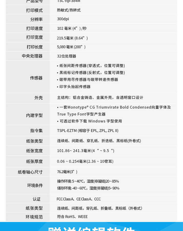 384长图_09