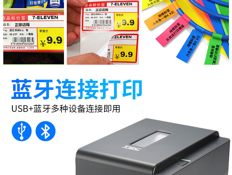 TSC344长图_03