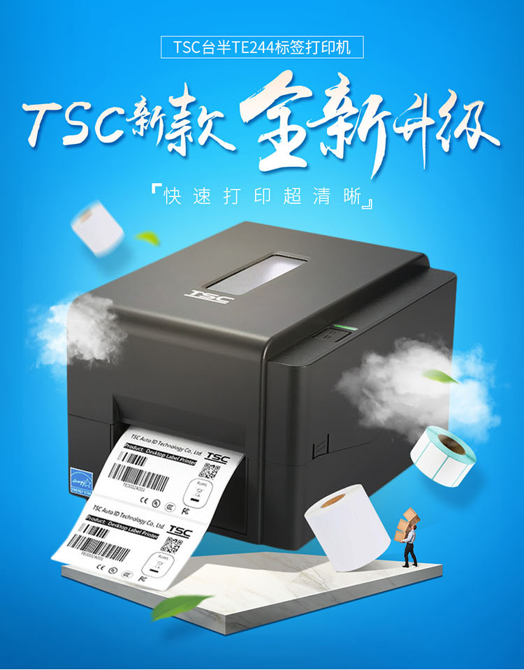 TSC344长图_01