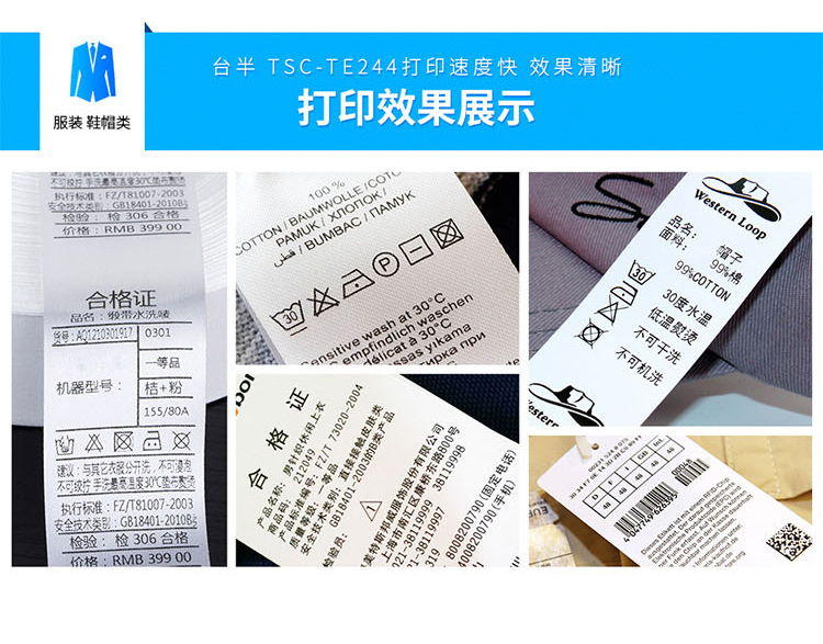 TSC344长图_11