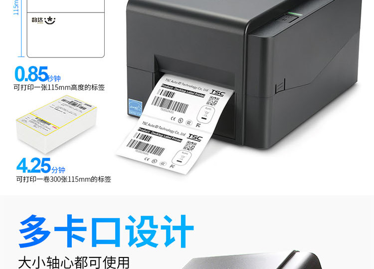 TSC344长图_05