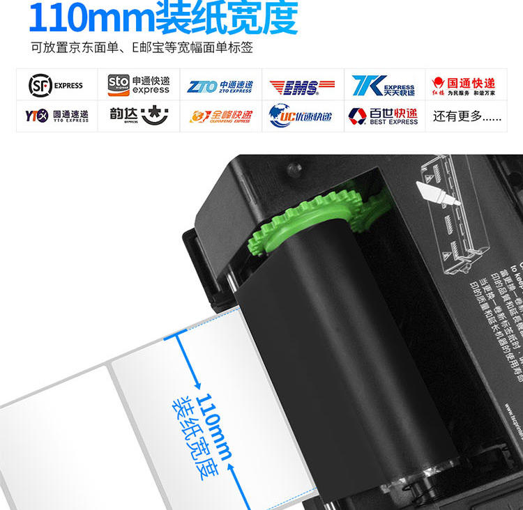 TSC344长图_07