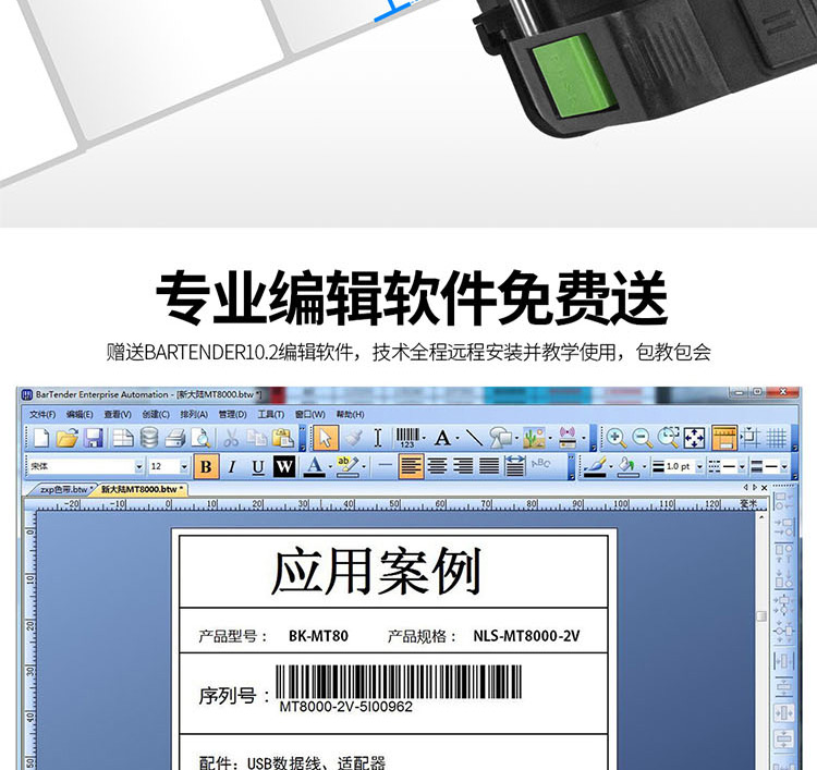 TSC344长图_08
