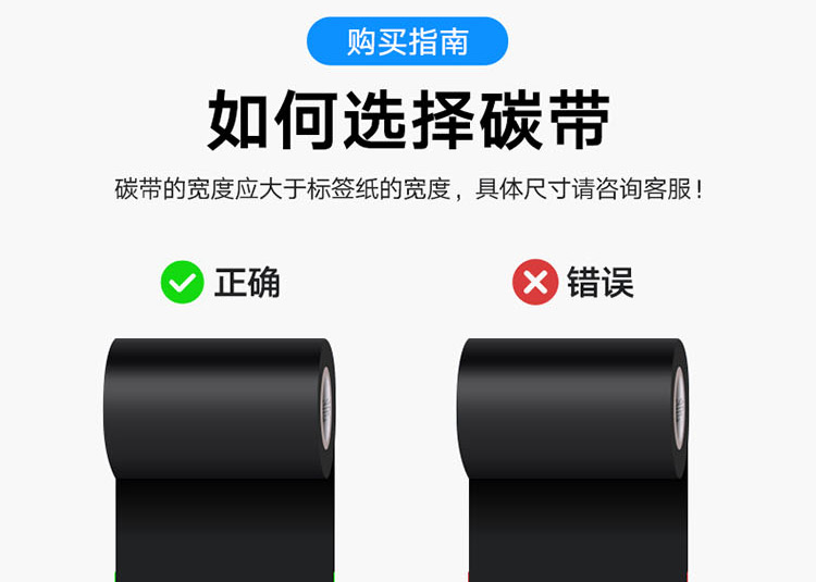 碳带长图_06