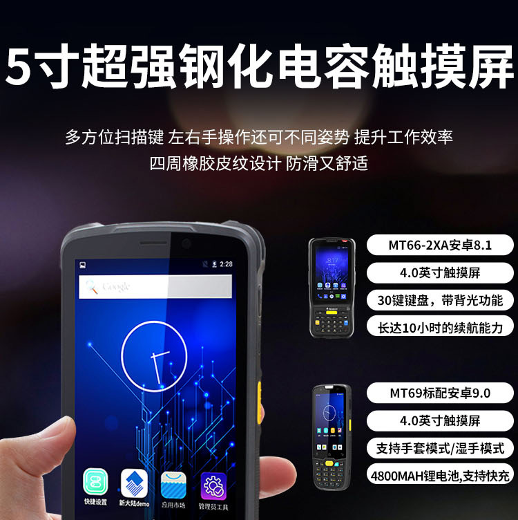 新大陆长图_01