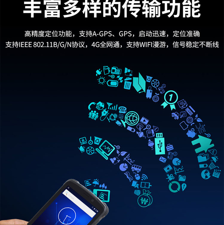 新大陆长图_07