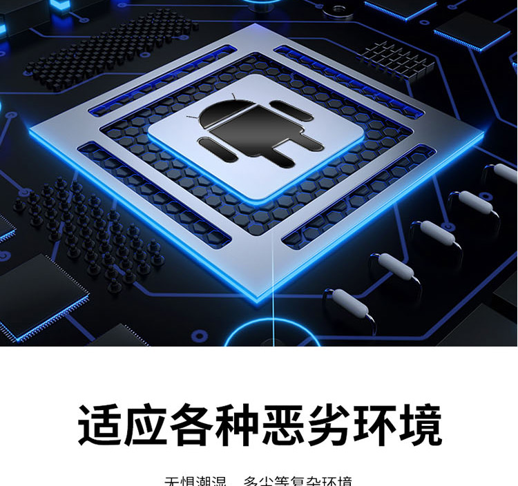 新大陆长图_09