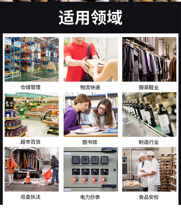 新大陆长图_11