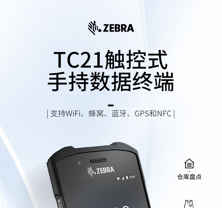 tc21长图_01