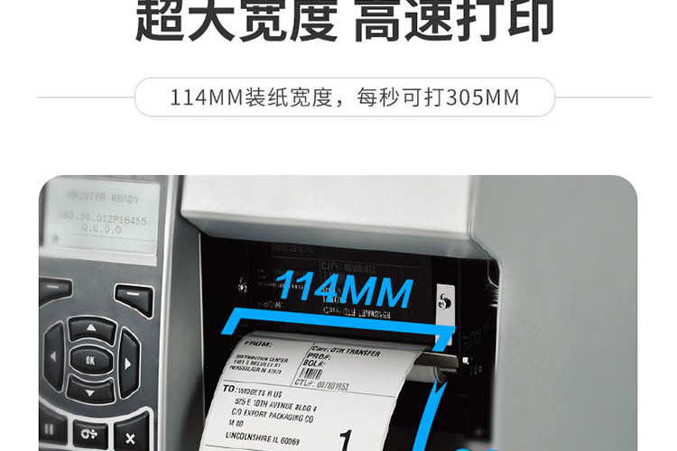 ZT510长图_10