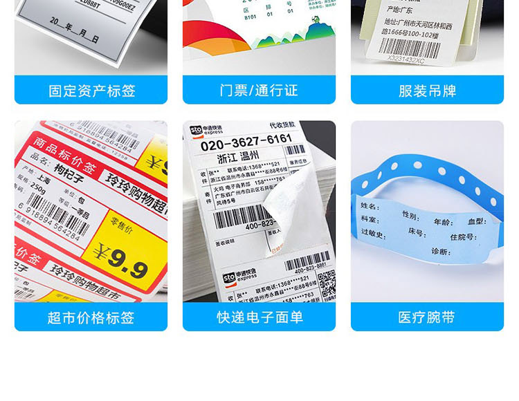 ZT510长图_05