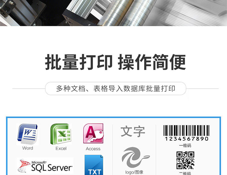 ZT510长图_07