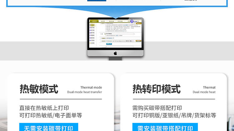 ZT510长图_08