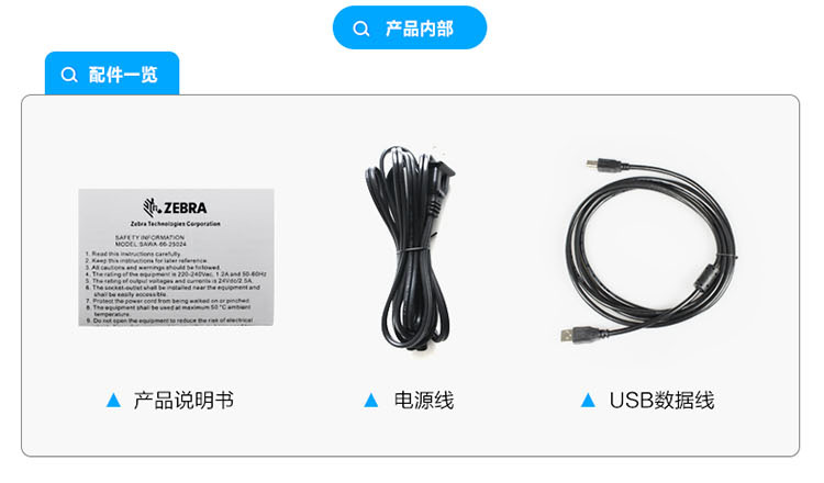 ZT510长图_19