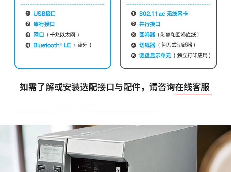ZT510长图_15