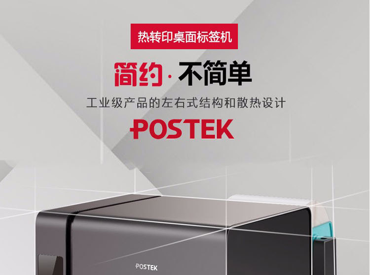 博思得E200长图_01