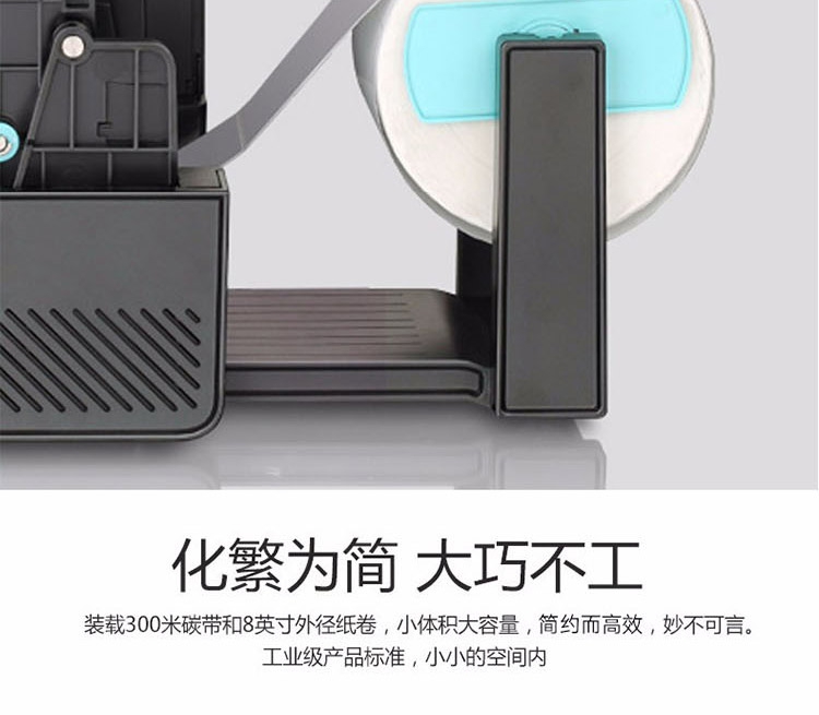 博思得E200长图_05