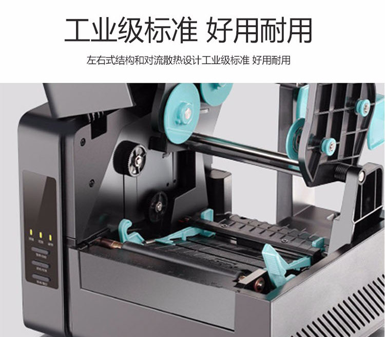 博思得E200长图_07