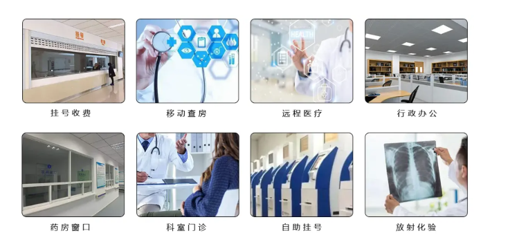 医疗2小图