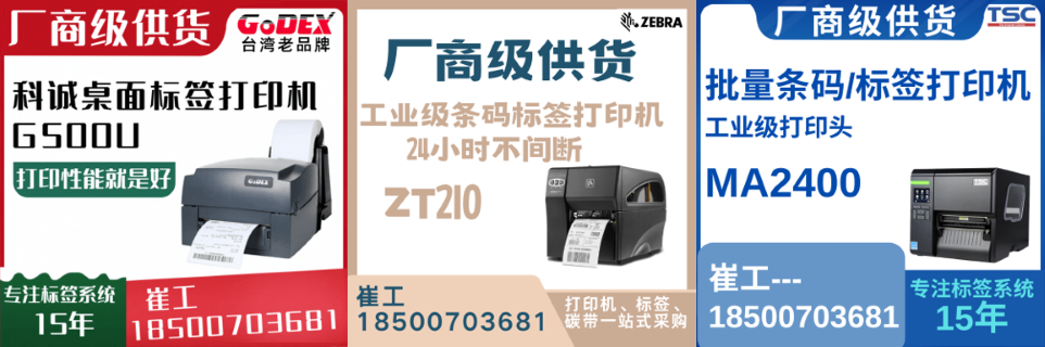 打印机小图
