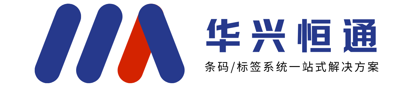 斑马ZT411条码标签打印机，TSC宽幅标签打印机